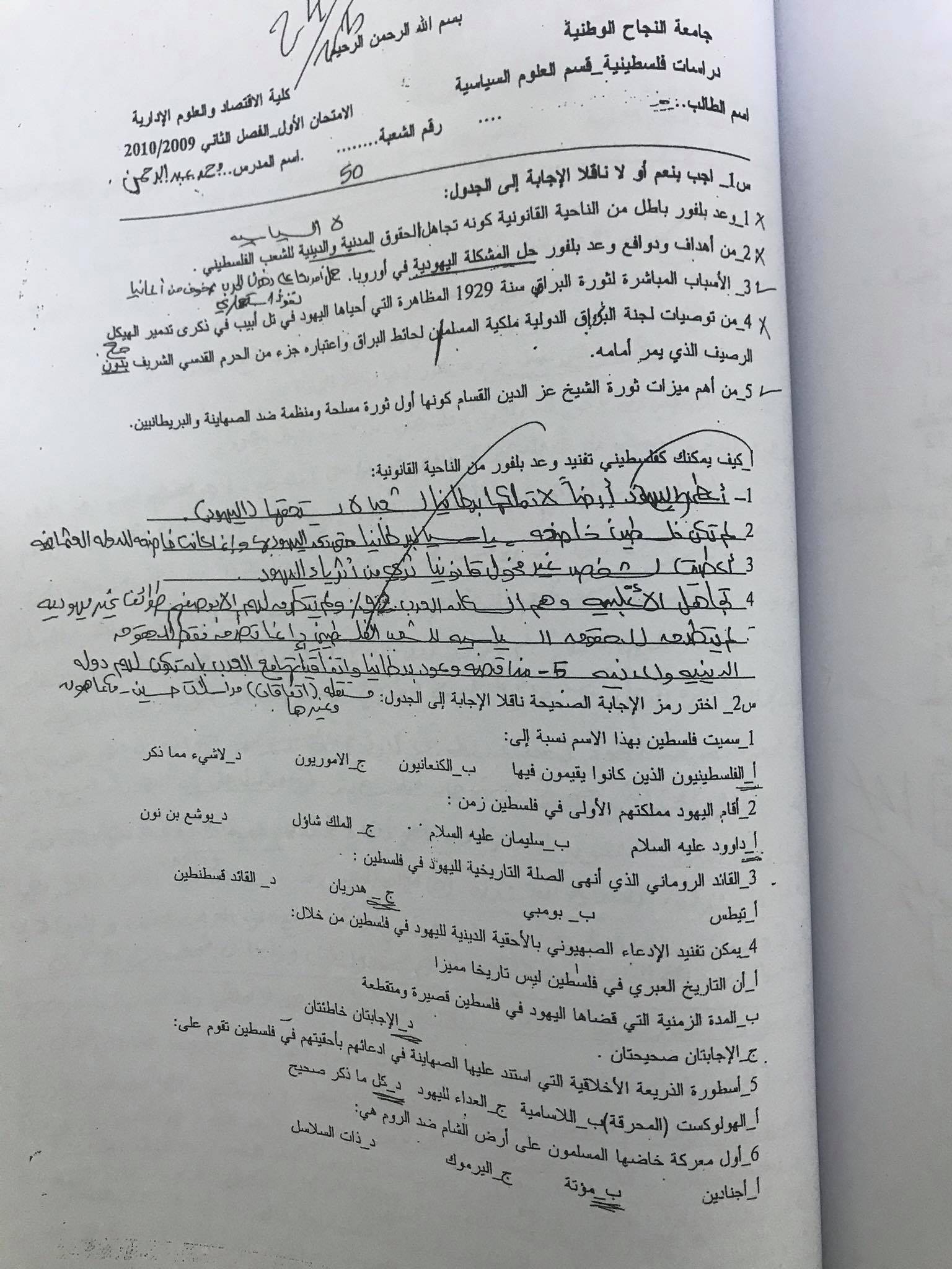 فاينل - IMG_0672.jpg